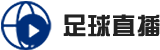 世界杯2026直播